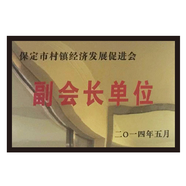 副會(huì)長(zhǎng)單位