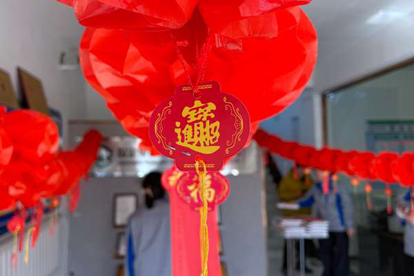 猜燈謎，鬧元宵！暖暖的公司活動(dòng)走起來(lái)！