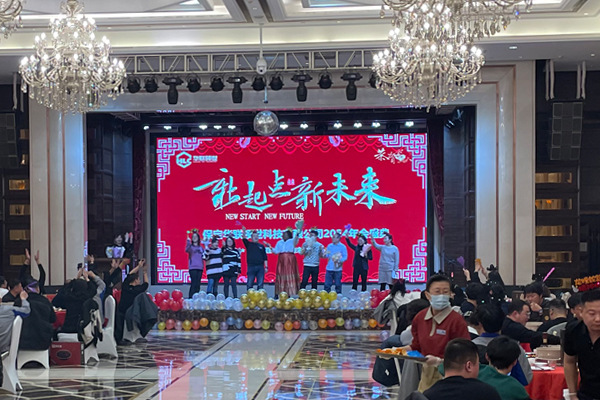 新起點(diǎn)新未來(lái)！2025華聯(lián)領(lǐng)世迎新春年會(huì)圓滿(mǎn)舉辦！