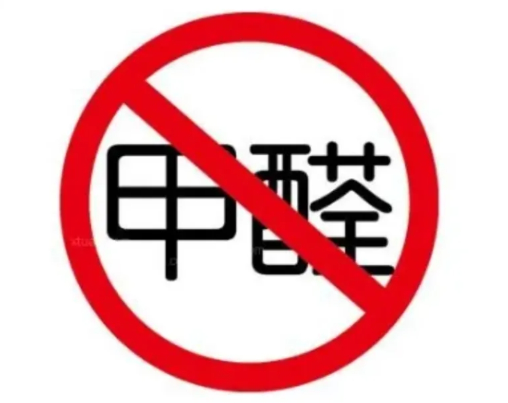瓷磚膠含有甲醛嗎？